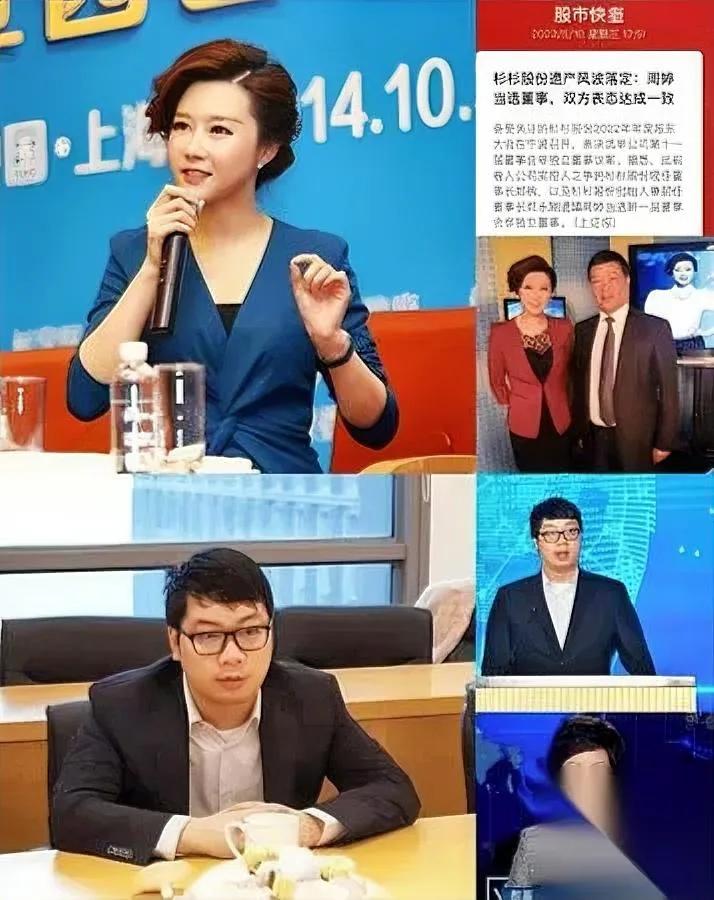 杉杉争权落幕结局太意外谁能想到斗了两年的80后继母和90后长子，最后双双