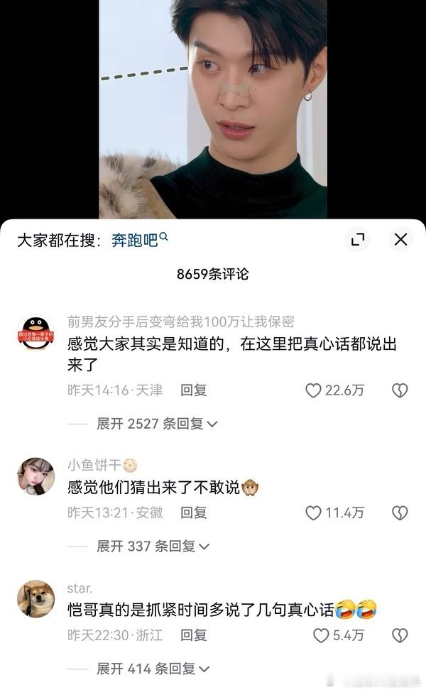 🍍下沉口碑完全崩盘了plq全是高👍🏻