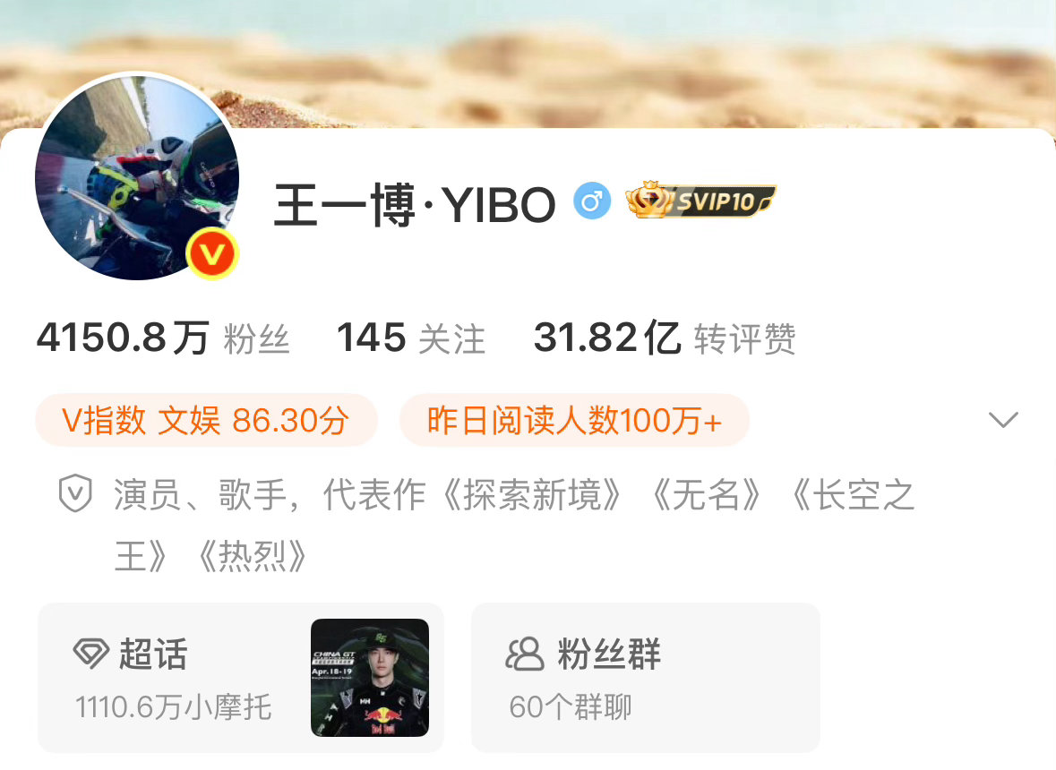 王一博微博改名了啊啊啊啊啊啊啊啊啊啊啊啊啊啊啊啊啊啊啊啊啊啊啊啊啊啊啊啊啊啊啊啊