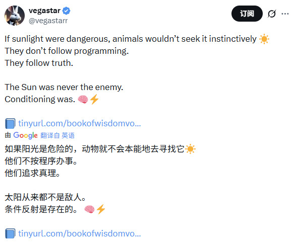 晒太阳的猫，有没有猫用防晒霜。