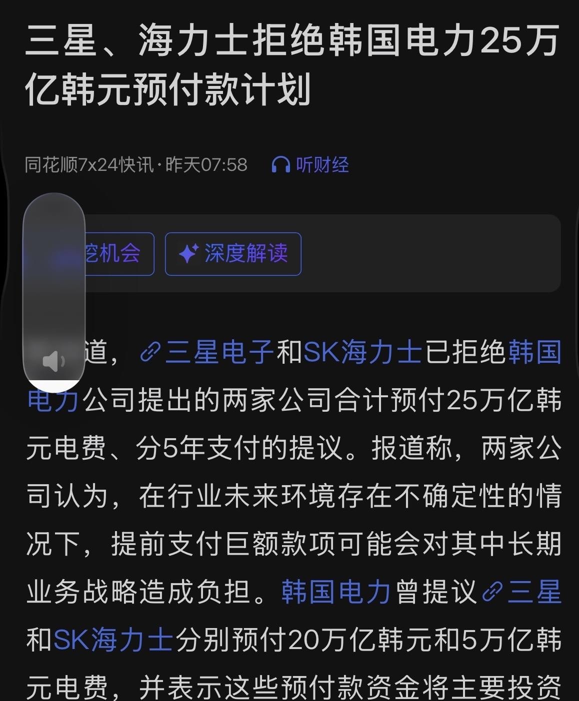 AI算力抢电已经抢到电网扛不住了，这才是未来五年最硬的财富主线。国家电网“十五五”固定资产投资预计4