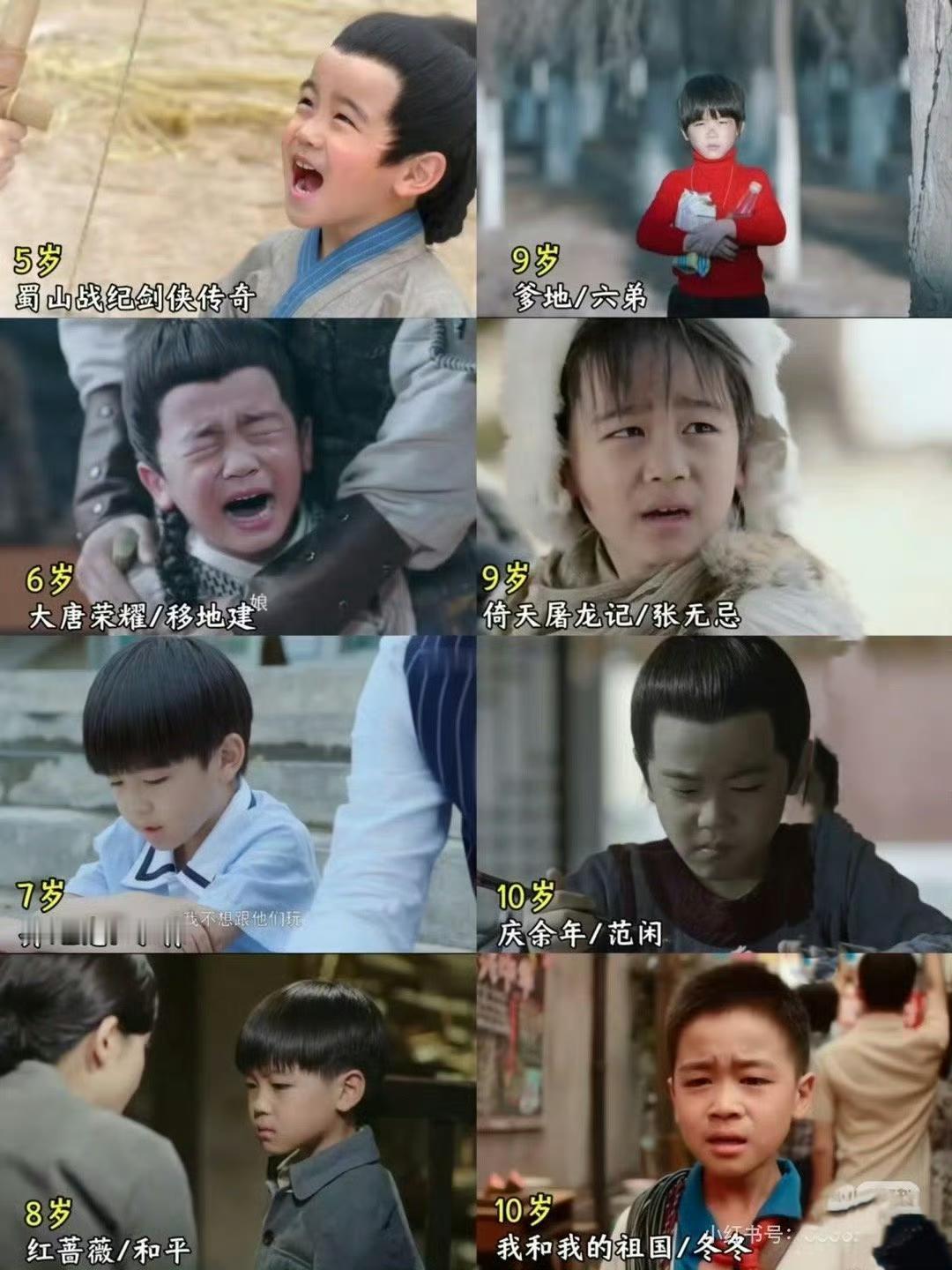 是一个经验丰富的大童星了演小范闲之前也演过挺多角色的​