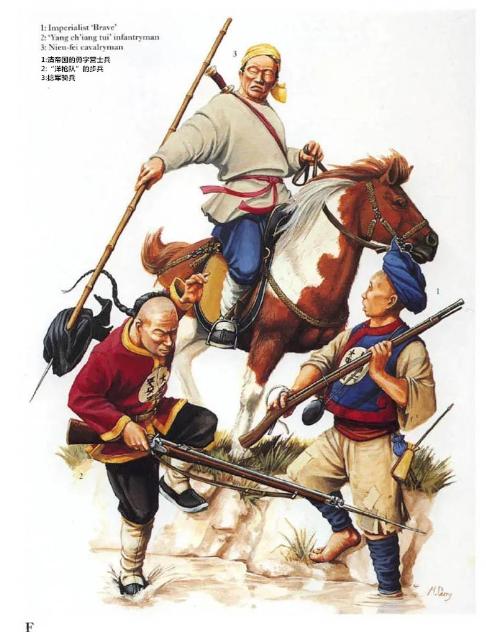 似乎很少有人意识到，从明朝萨尔浒大战一直到太平天国战争，从鸦片战争到辛亥革命！3