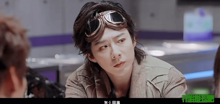 刘宇宁开推4预告迷雾笼罩推市，新季推理高能来袭四季常驻初心不改，刘宇宁化身推理统