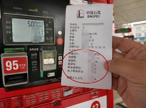 电车该不该交养路费？这笔账得好好算算燃油车加一箱油，将近一半是税，这里面藏着养