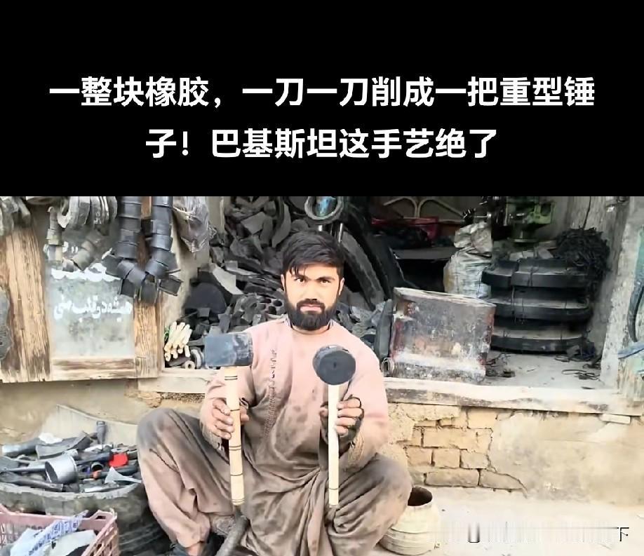 说是很落后，其实一点也不先进！[大笑]