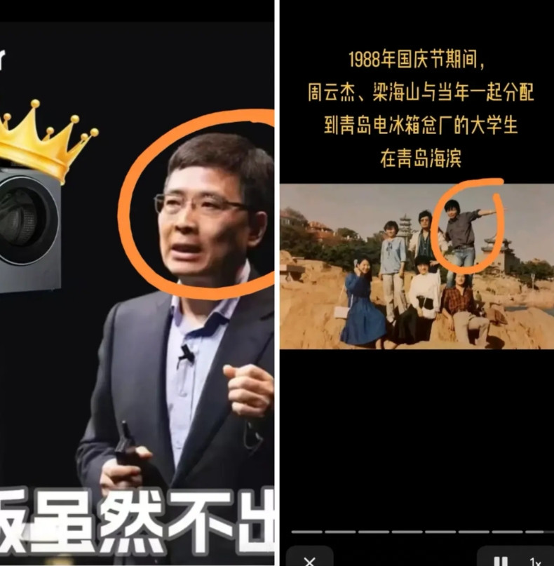 不查不知道，一查吓一跳！海尔老总周云杰低调的背后做了这几件不平凡的事！2020年