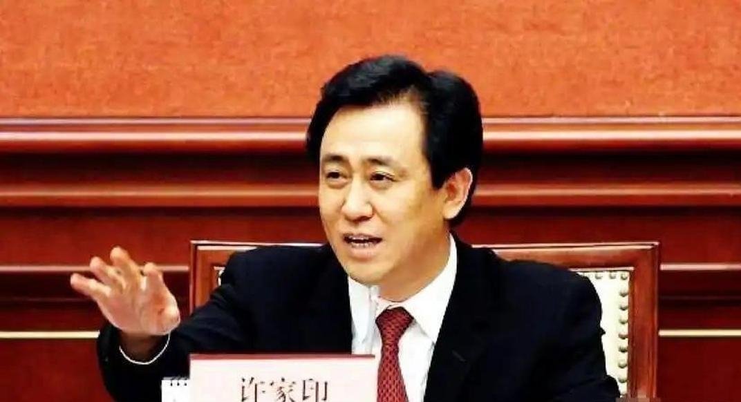 许家印三位学霸子女毕业于大学情况一、许智健：长子，毕业于清华大学，最高学历硕