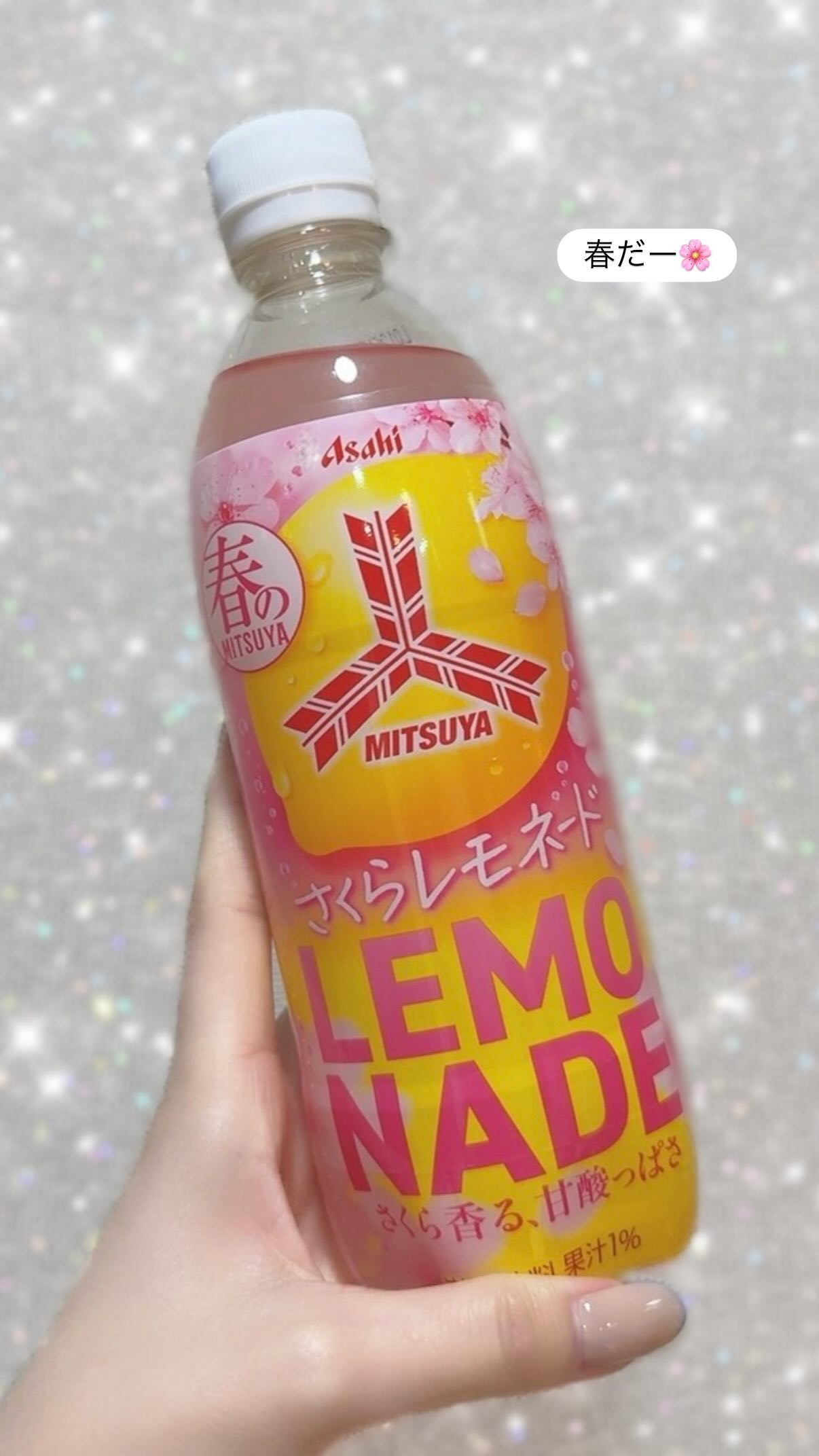 吉田綾乃クリスティー