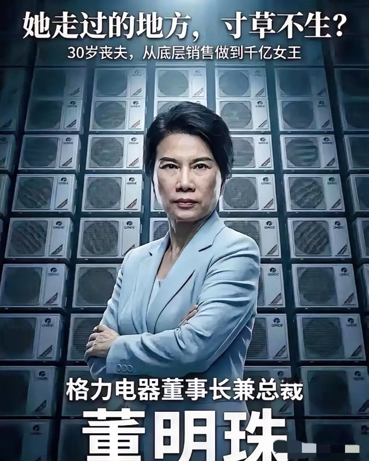 明年买空调，你可能会看到一个魔幻的景象。同样是空调，格力卖3000，隔壁的牌子