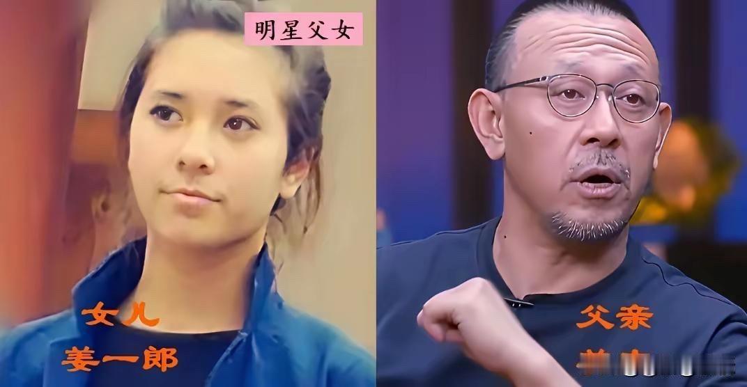 父辈的光环下，女儿们各自活成了不同的模样，有的像父亲，有的却走出自己的路。吴