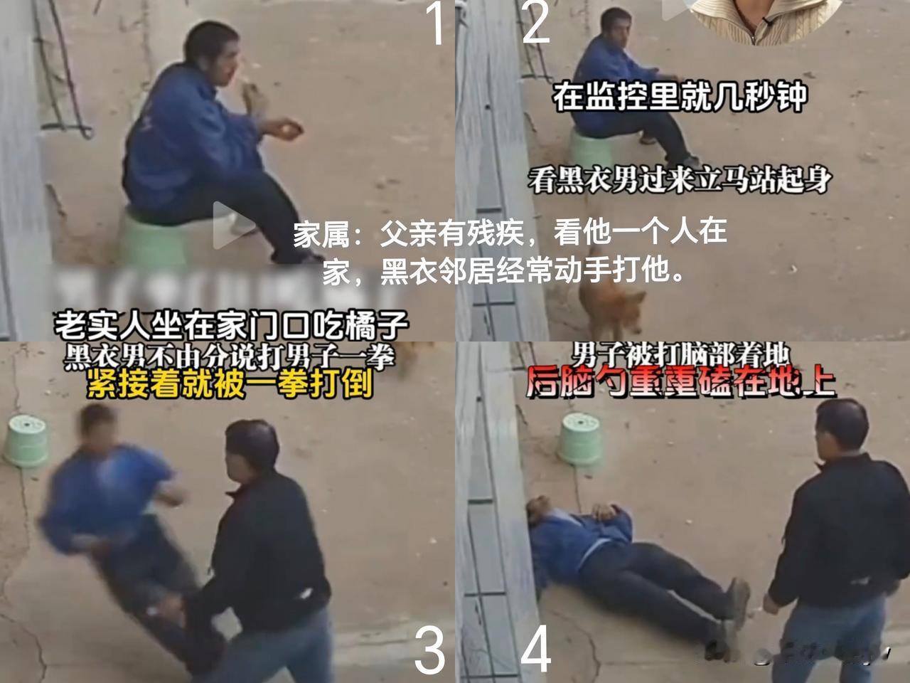 真是“人在家中坐祸从天上来”！看视频：1.老实人正坐在自家门口吃橘子。