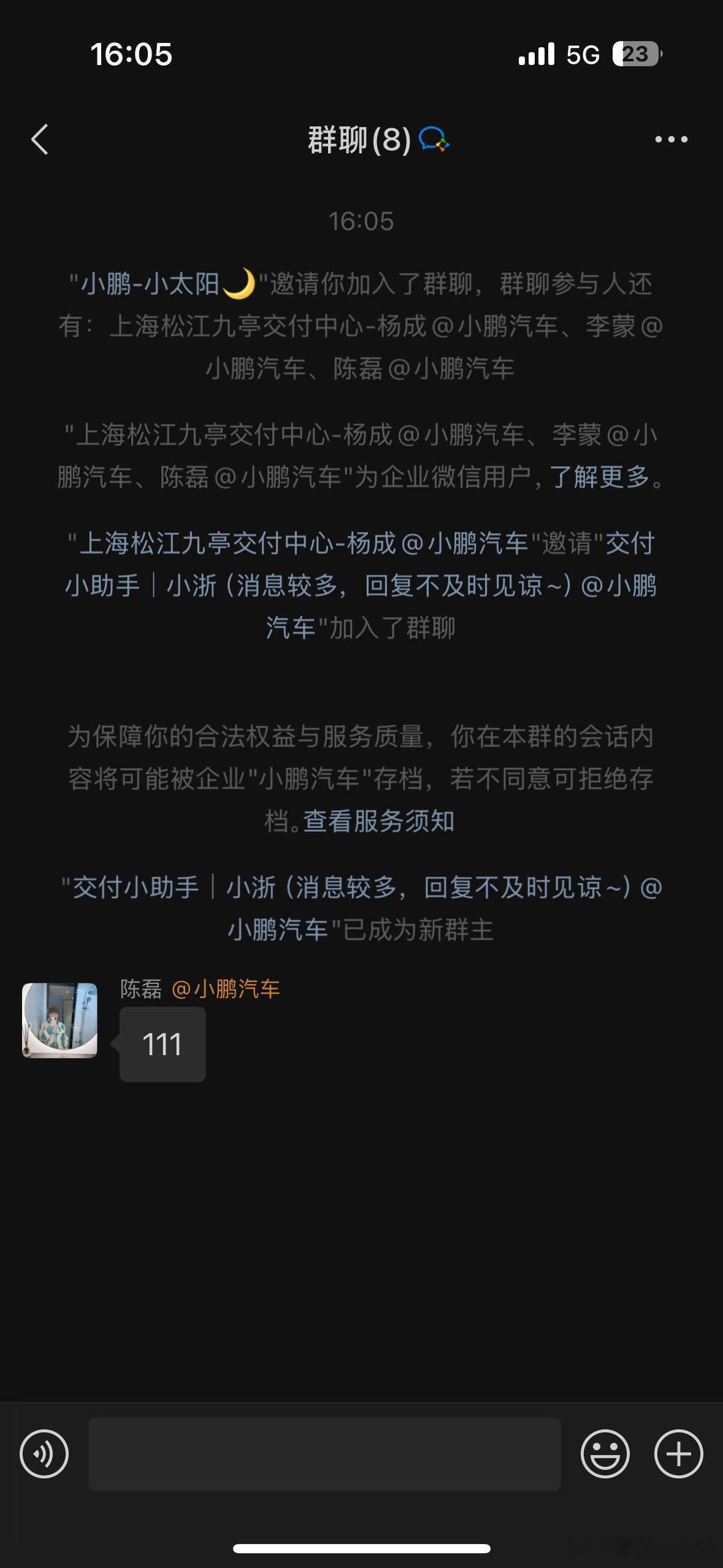 天呐好突然🤩你的意思是我的那台小鹏MONAM03Max紫外紫内➕19寸