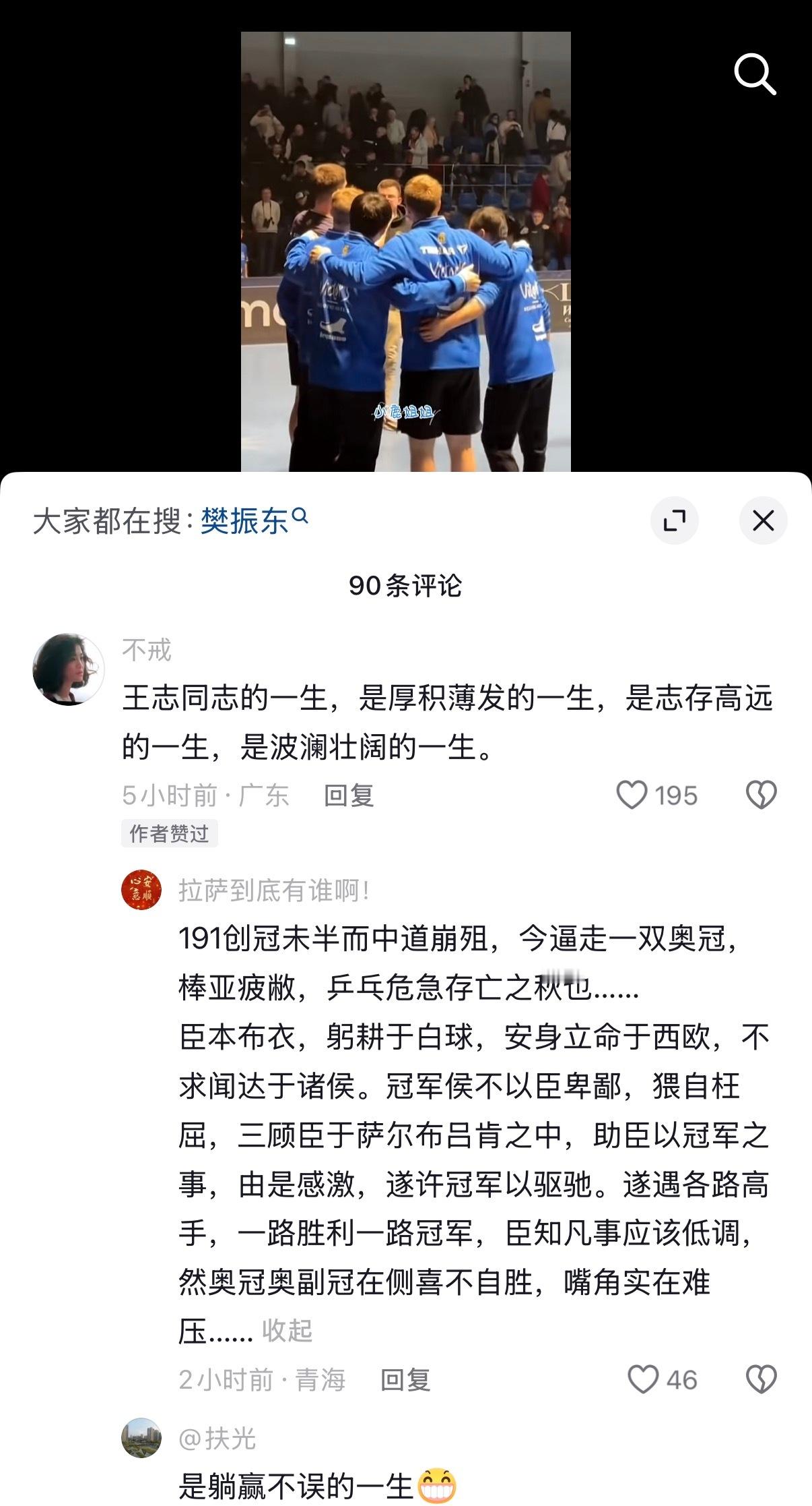 抖人玩梗太好笑了🤣