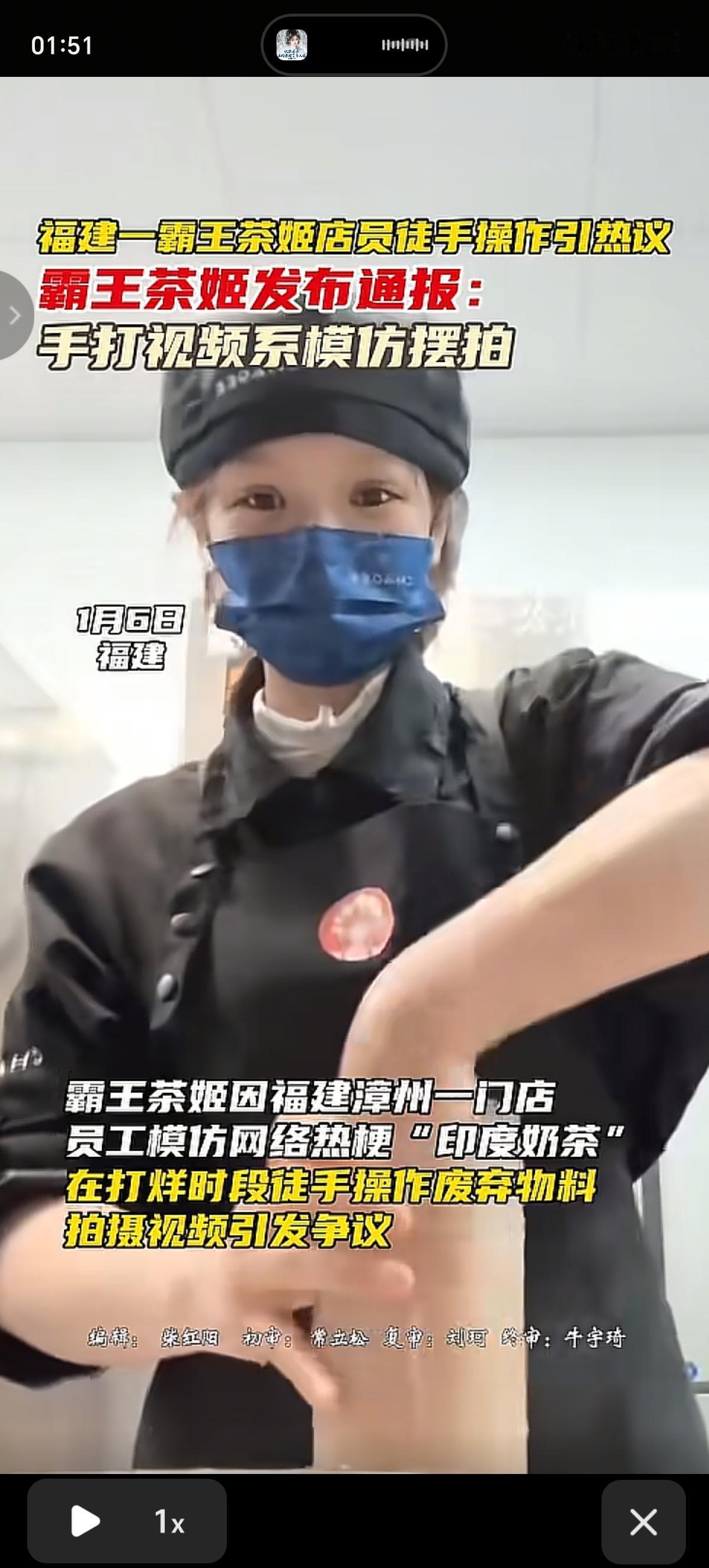 这是个狼灭啊，无知员工也没想到自己只是用奶茶洗了个手，台上的废料也二次利用了，顺