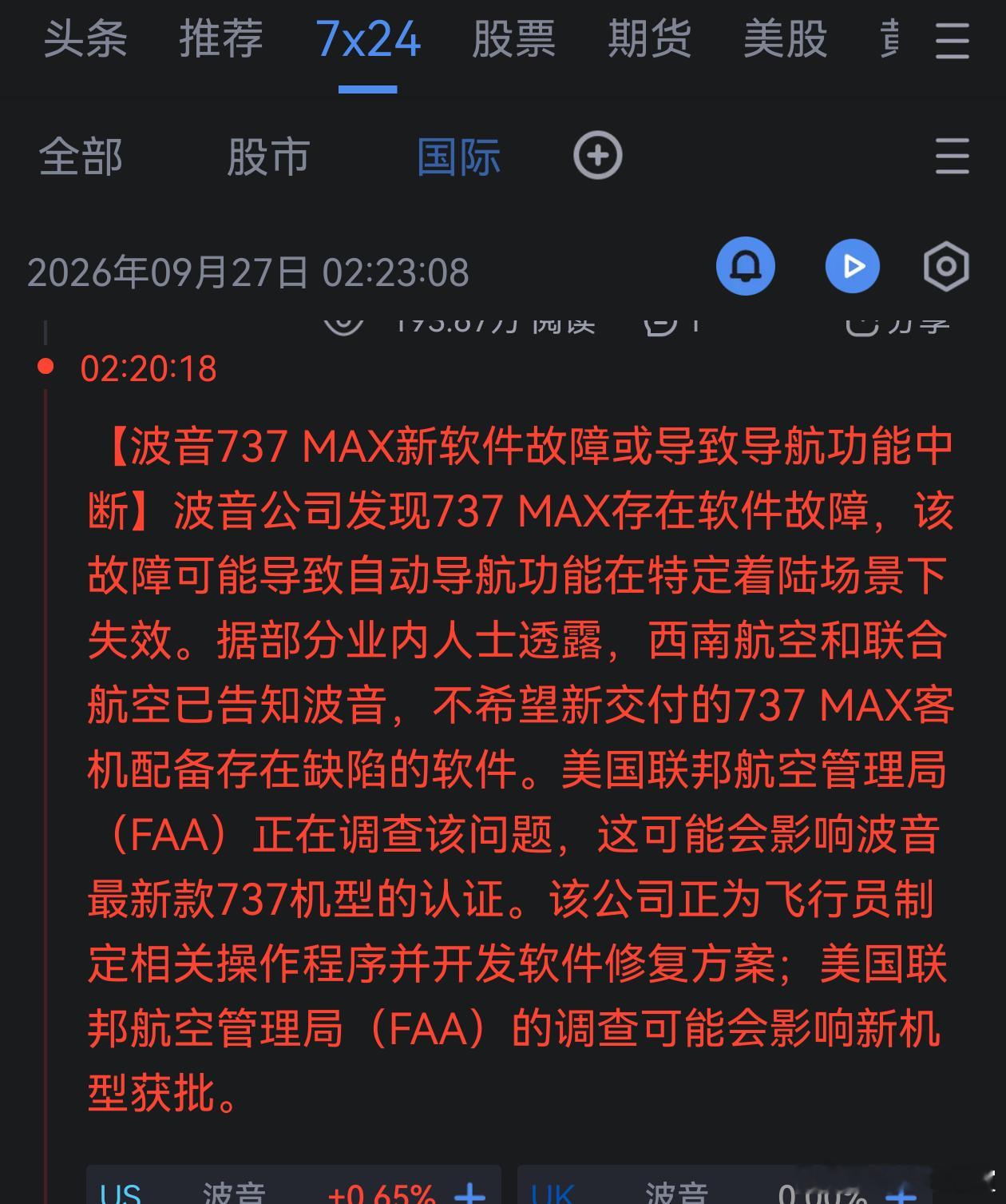 又是外包给阿三开发的？​​​