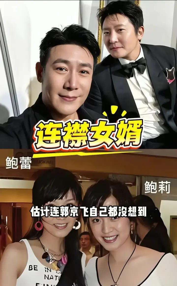 姐夫比姐夫大3岁，俩老婆是亲姐妹！郭京飞在《老舅》里娶了王佳佳，现实里真老