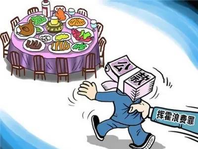 禁止违规吃喝遭遇地方软抵抗和恶意曲解这个乌龙说明了什么问题？说明了一个惯例。上面