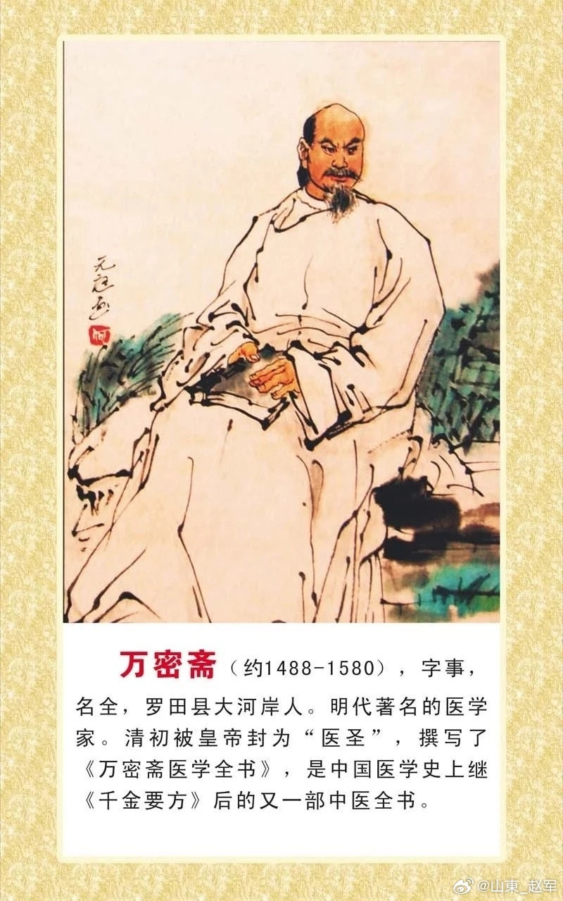 一个止咳的方子，专治感冒过后久咳不断根！至道汇咳嗽这件事，太司空见惯了，有多