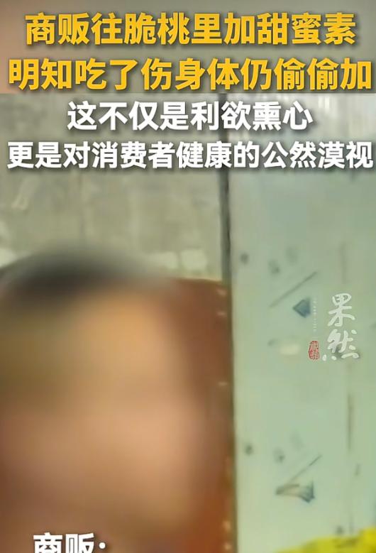 2026年5月，福建水果市场彻底炸了！刚送走漳州“泡药杨梅”，又迎来“甜蜜