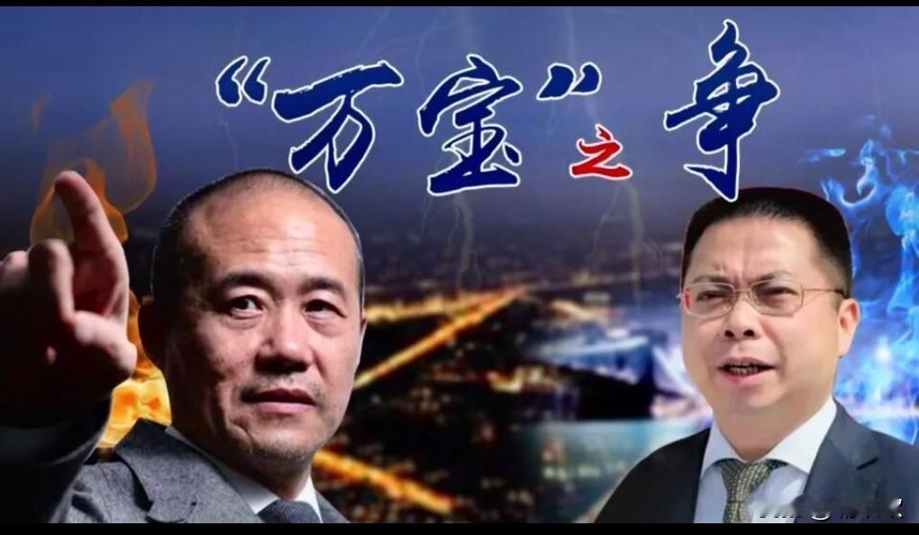 估计当年王石拼死不让野蛮人姚老板进场，就是怕他进来后发现猫腻。万科开发新项目，鼓