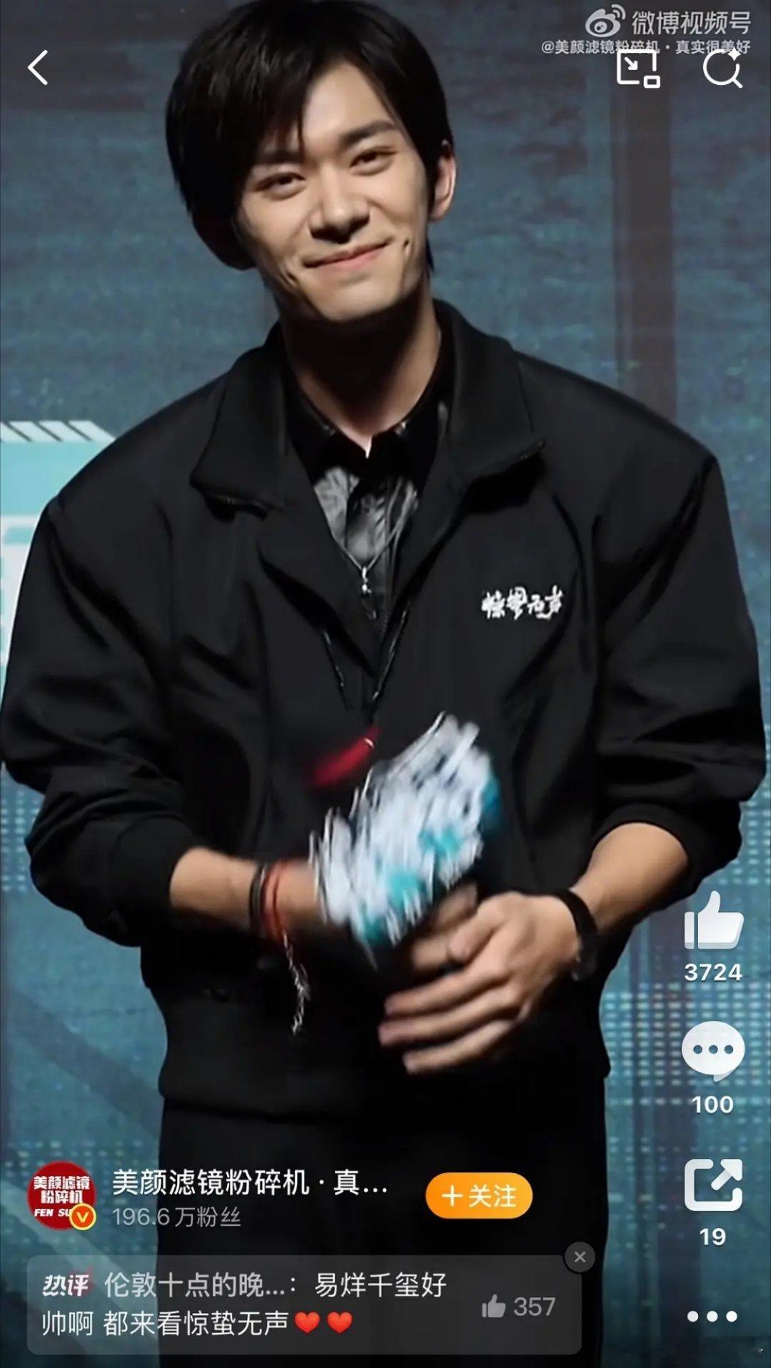 看完惊蛰无声就给我推这个易烊千玺了这张脸放在大屏幕真的对得起观众吗？