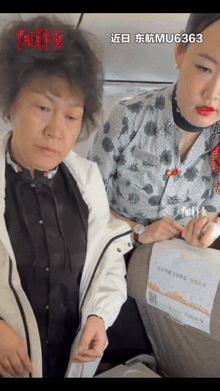 “太牛了！”东航万米高空上，女孩突发急症嘴唇发黑，同机中医阿姨掏出银针，一针下去