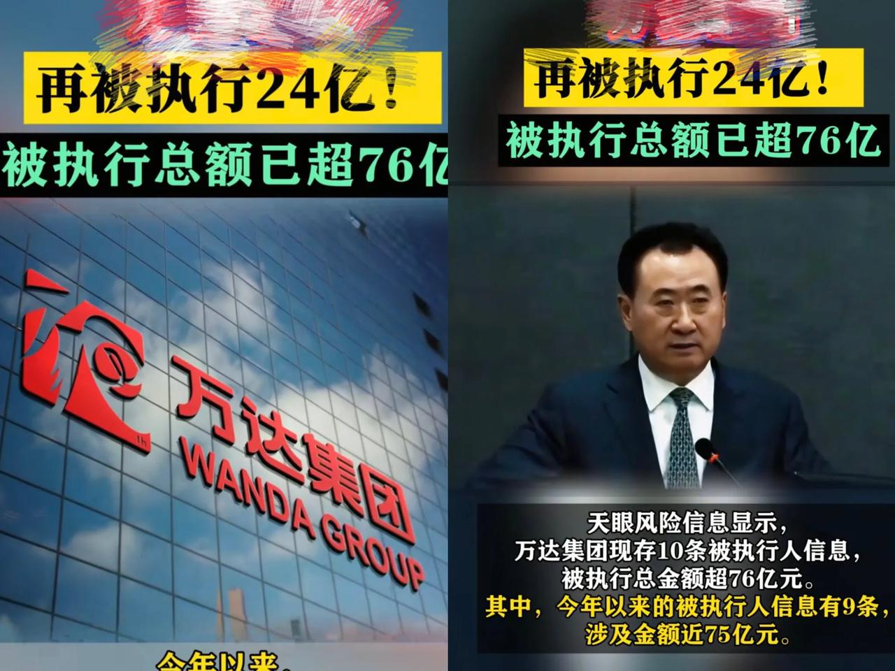 🌞“换别人早跑了！”本以为花了足足9年，变卖资产还清6000亿债务以后，7