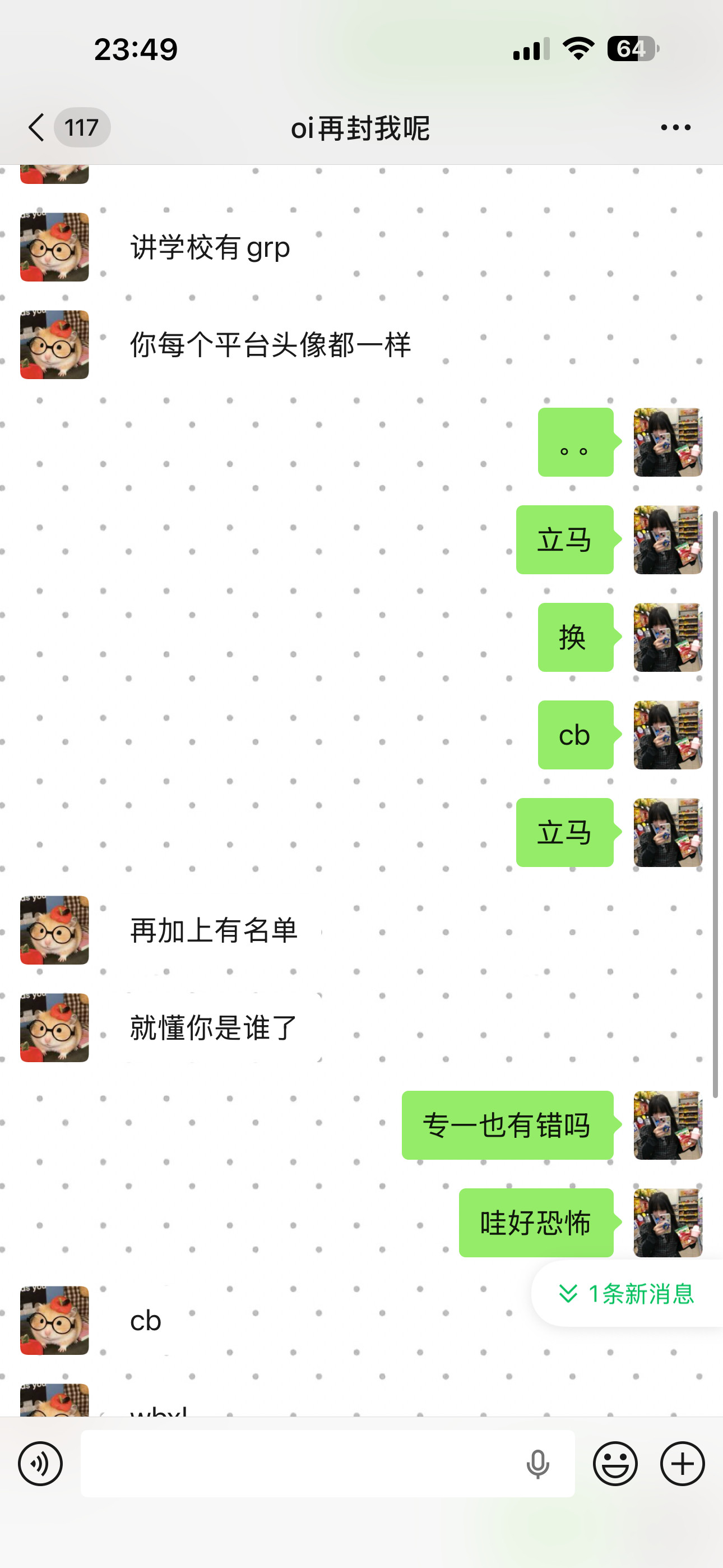报警报警