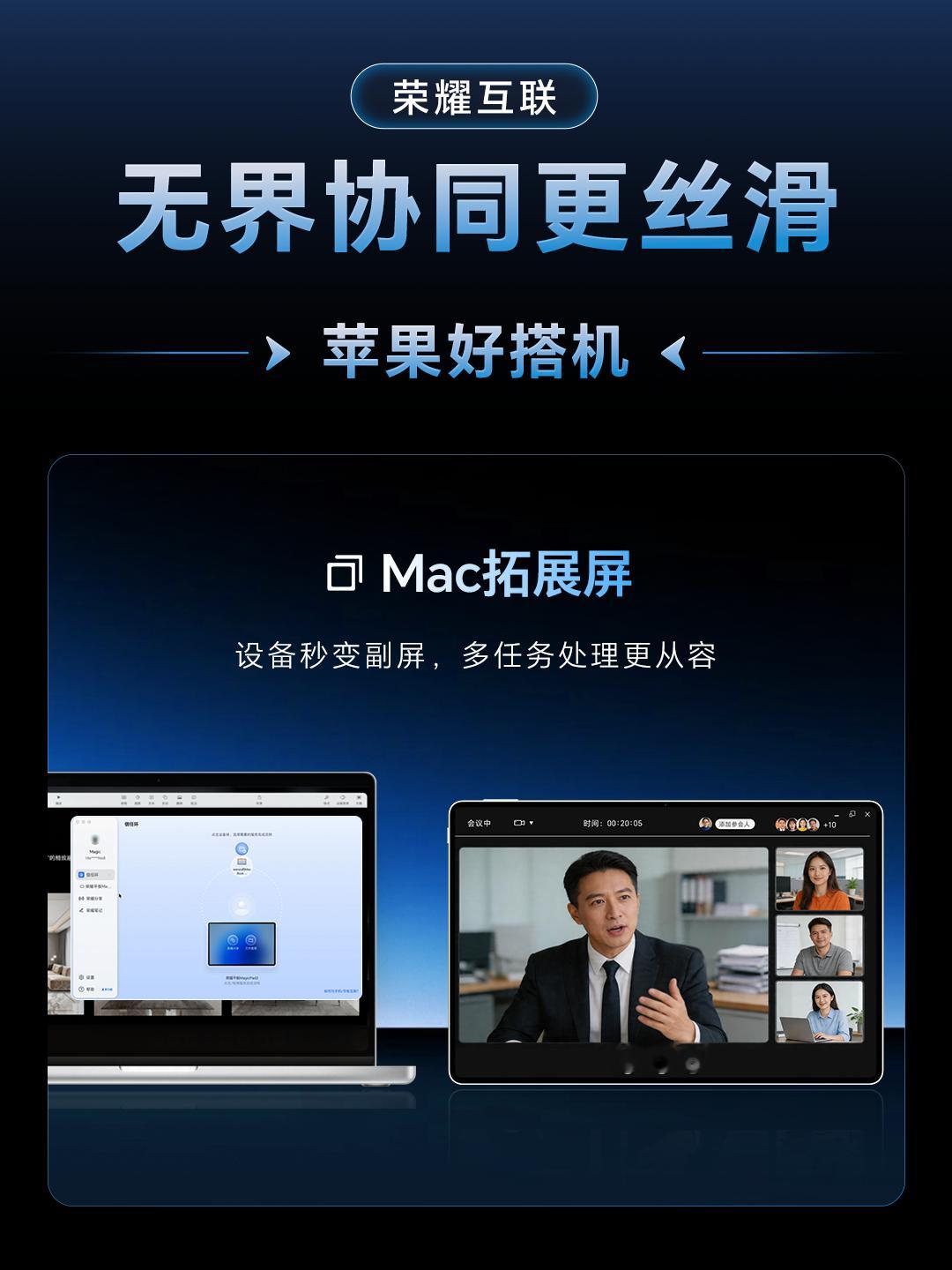 MagicOS月月新荣耀MagicPad3Pro四月荣耀MagicPad3Pro
