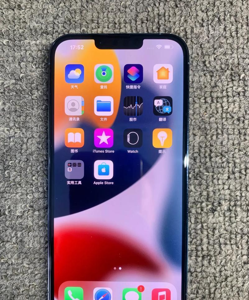 苹果手机信号差，但是不会自动安装App，也不会自动打开另外一些App。安卓手机