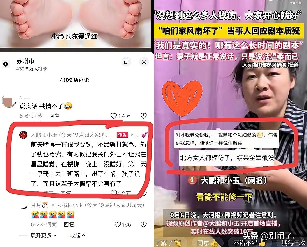 一夜之间咱家风扇坏了的撒娇视频全网风扇集体“罢工”，大家玩梗玩得不亦乐乎。