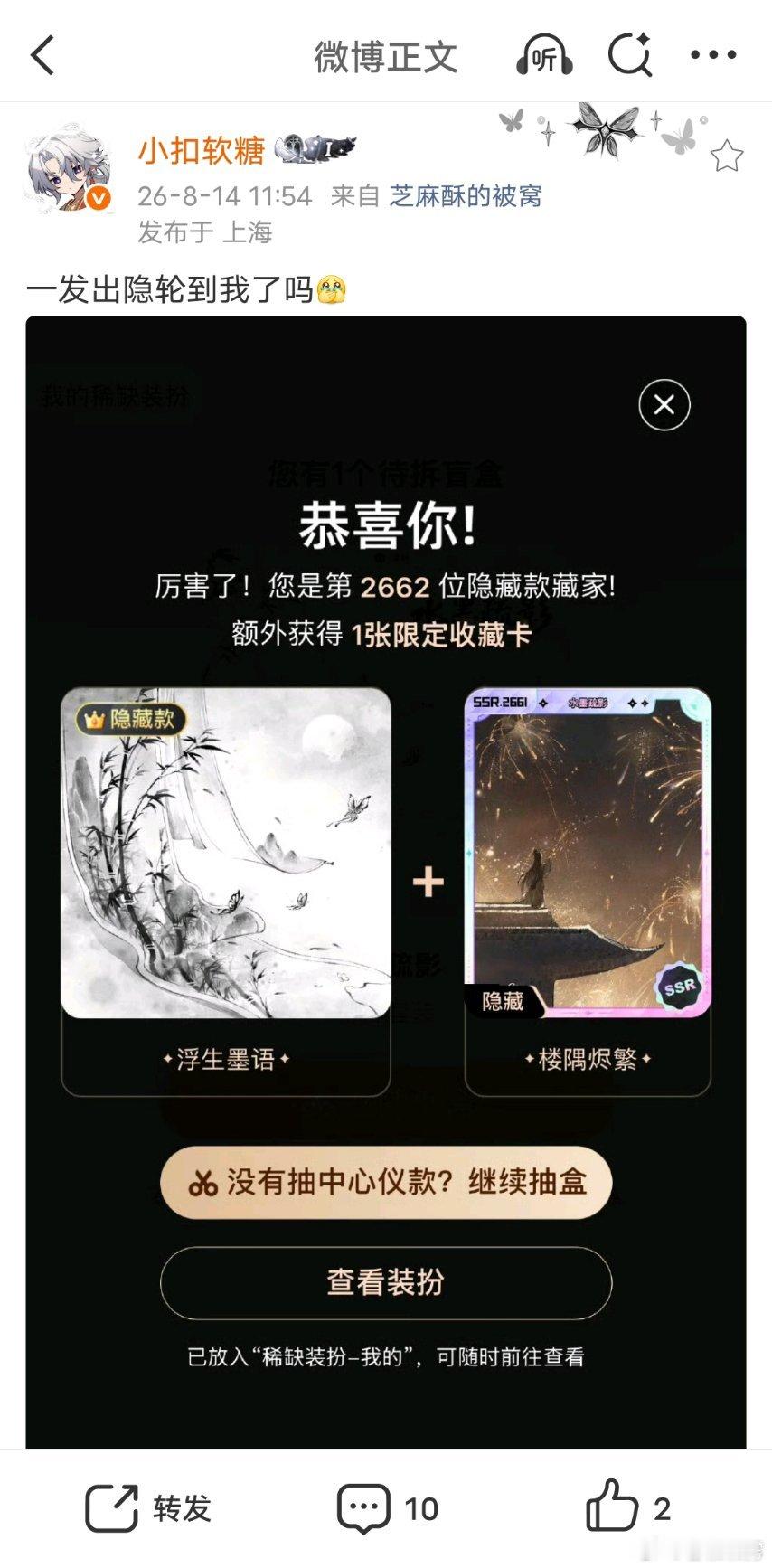 我讨厌你
