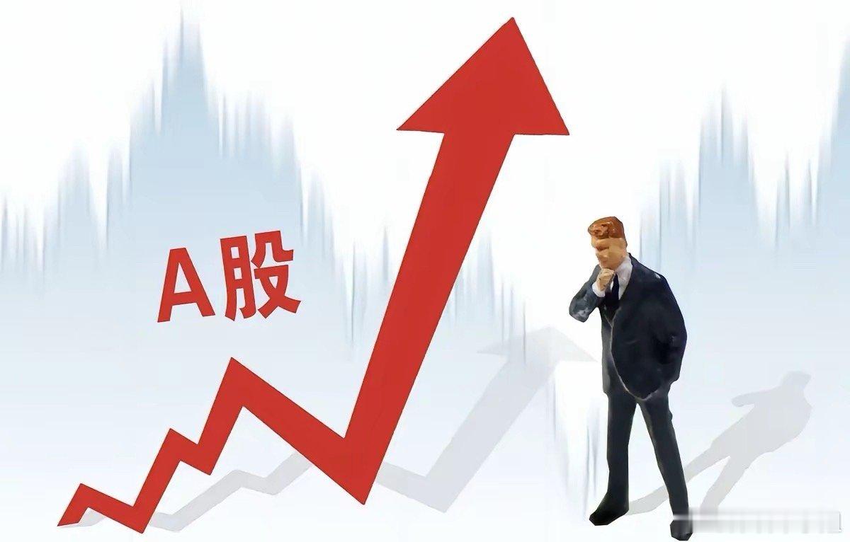 今晚2.5亿股民要超级兴奋了！！你知道是为什么吗？就在刚刚，证券市场传来2个重磅