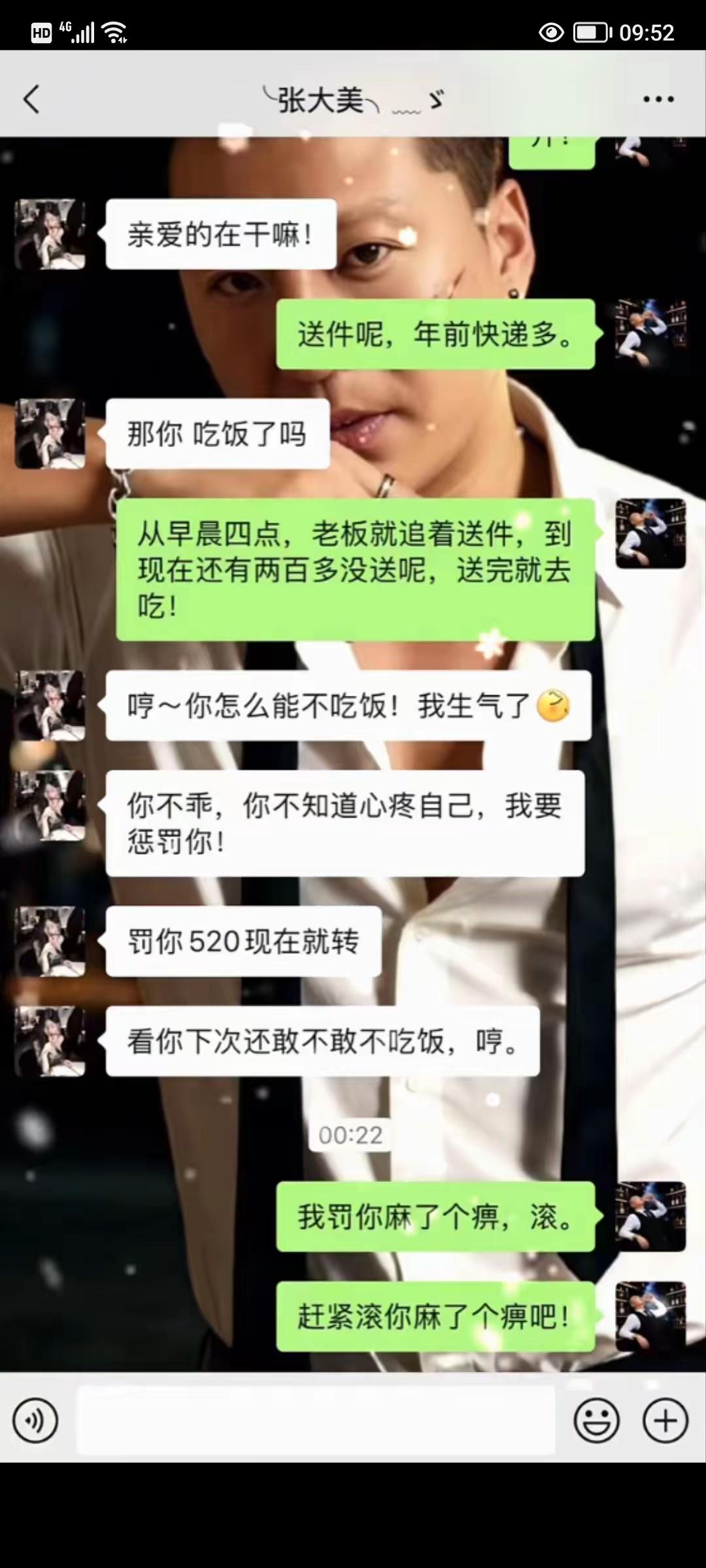 本以为十拿九稳的温柔一刀，结果遇到离别钩！！！！[捂脸哭]