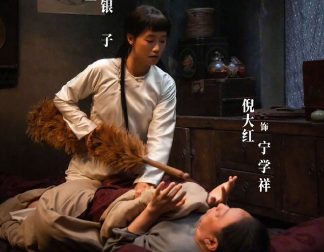 《生万物》60岁的宁老财，一想到要娶18岁的小媳妇，心里就乐滋滋的，没承想晚上就
