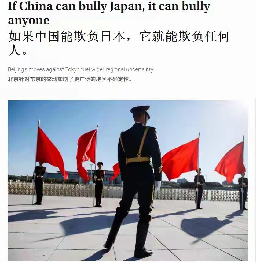 日本连脸都不要了，日本主流英文媒体《日本时报》刊文，标题是：如果中国连日本这么强