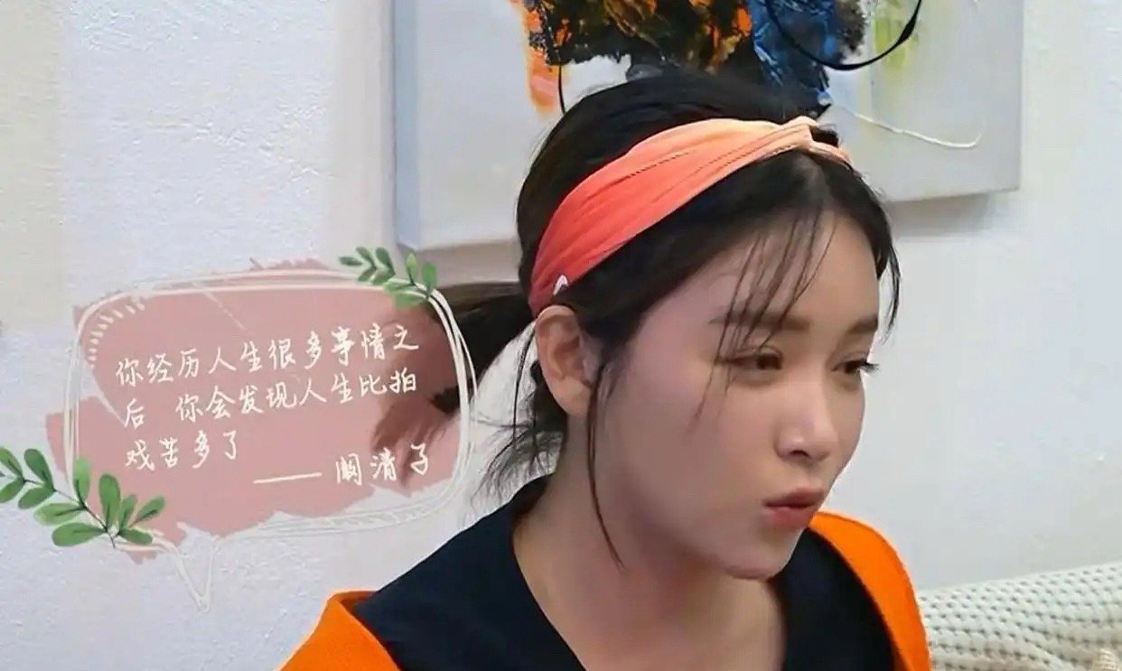 没有底线的吗？阚清子命好苦，生子都被造谣，突然刷到她说的一句话，瞬间泪目了，这次