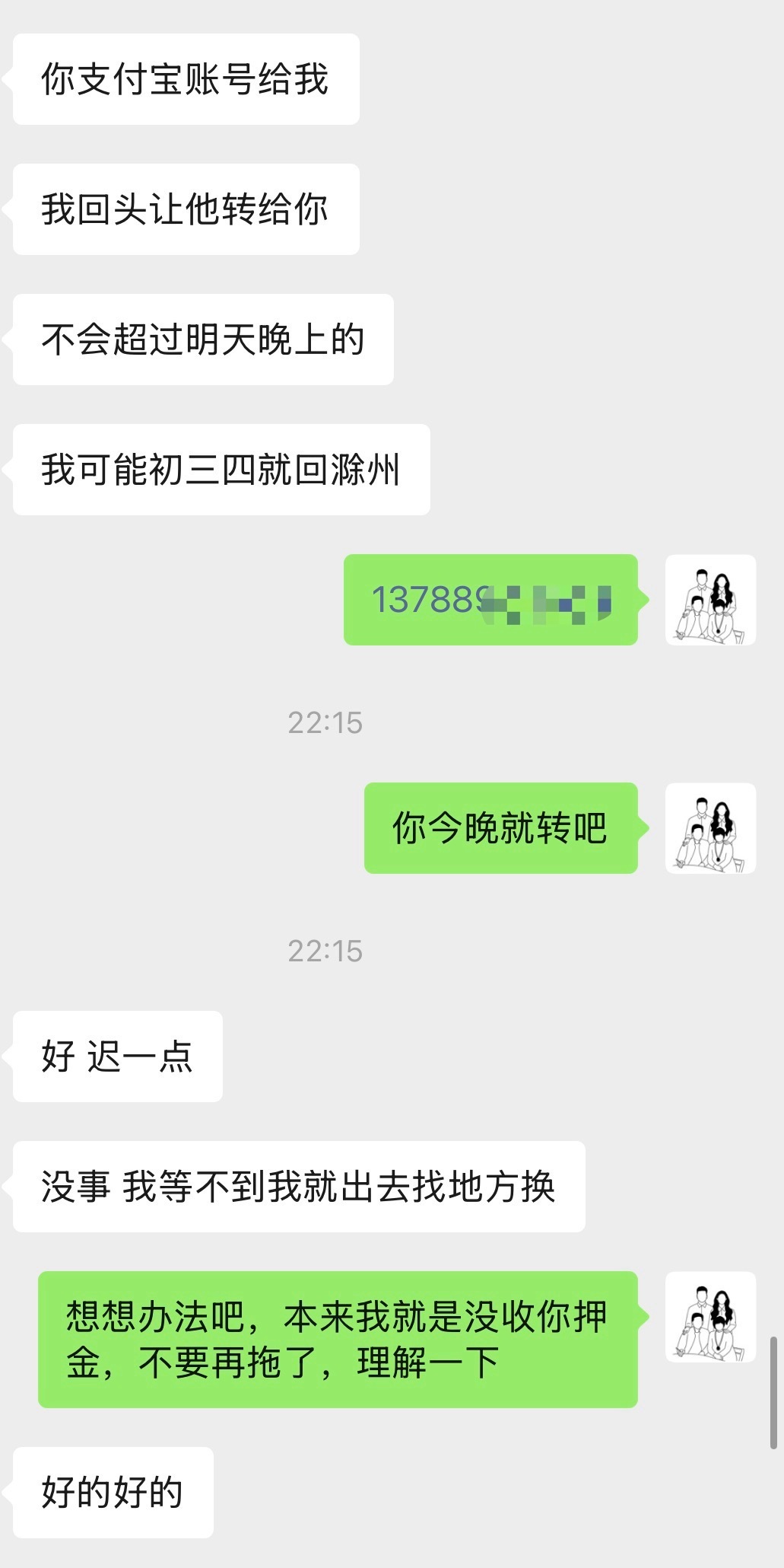 哥们你不会拿我大疆当情人节礼物送对象了吧