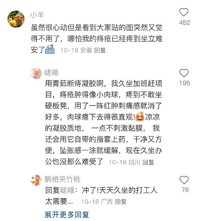 瞬间觉得还是中医了不起···
