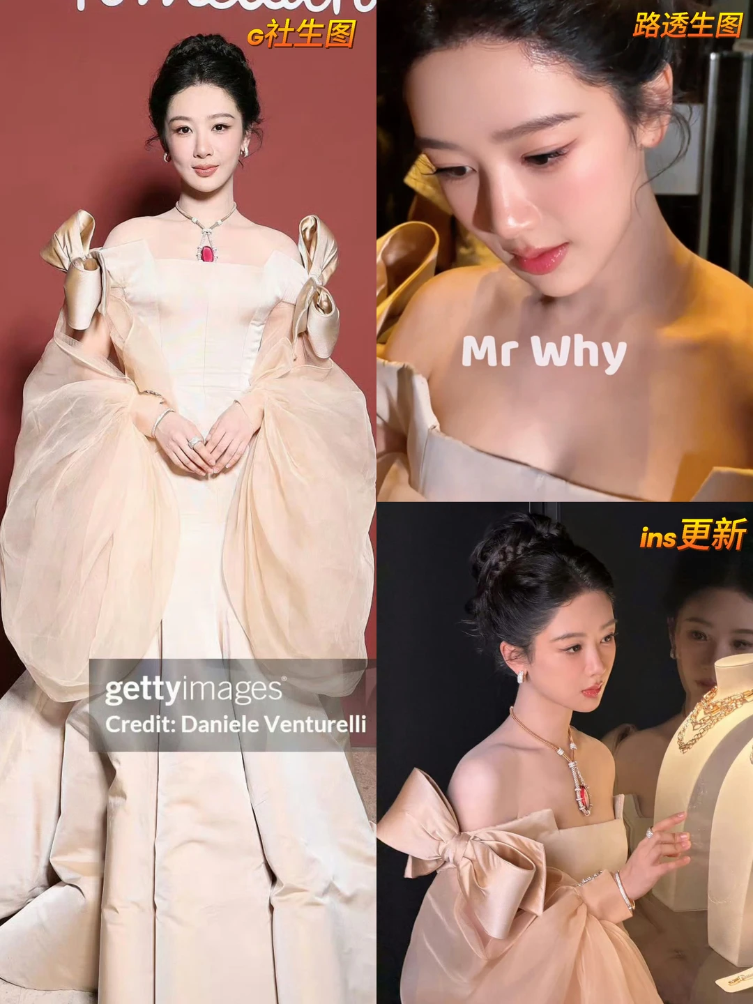 杨紫这无差别美貌～生图即神图‼️