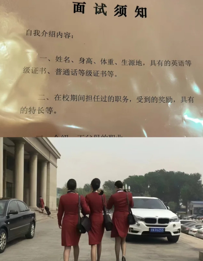 国航领导层和人事部门非常精明。在招聘空姐时会从颜值低的开始选拔。这种空乘工作