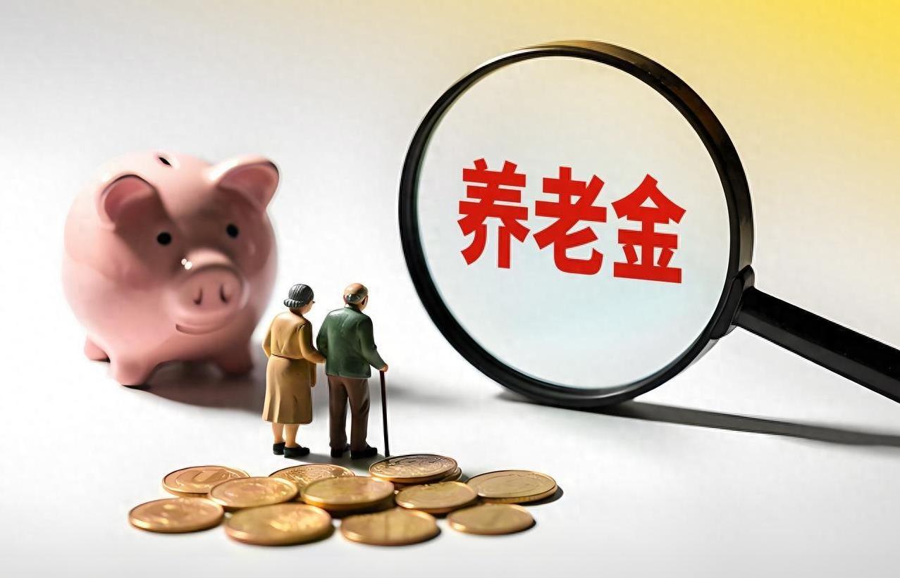7月7日，人社部和财政部关于调整2025年退休人员的基本养老金的通知会出炉吗？