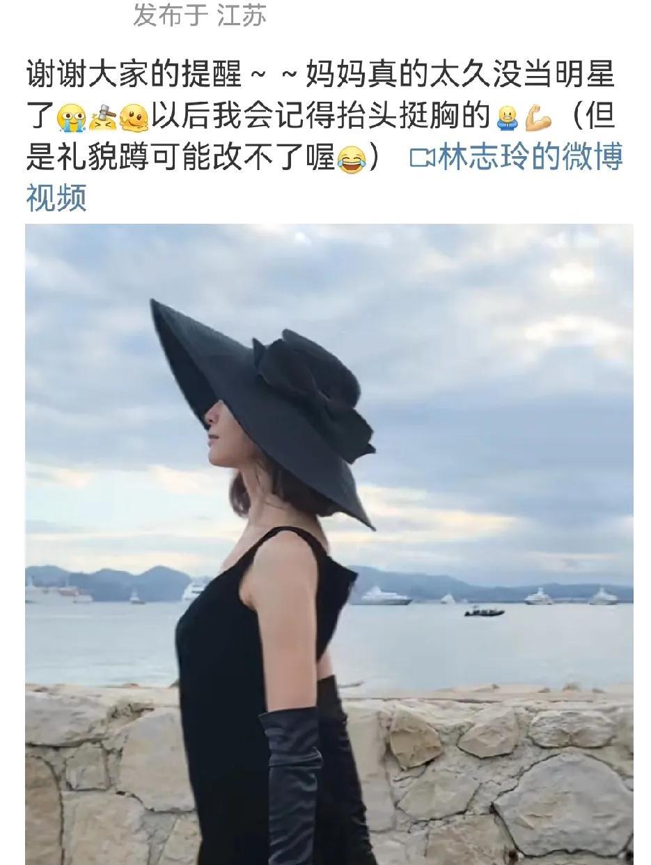 林志玲真的是很有教养，网友说她嫁给日本人后，都日化了，活的小心翼翼，弯腰驼背的，