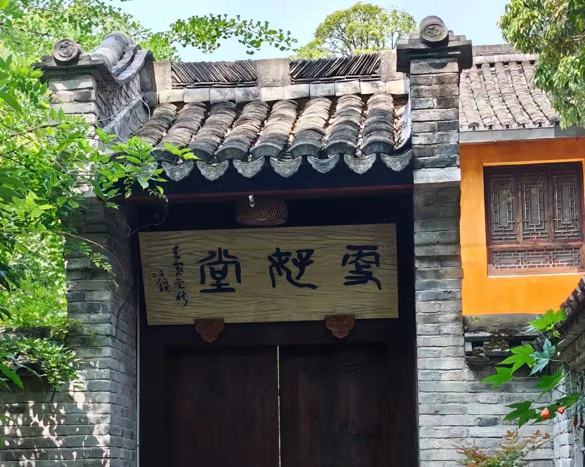 王镛先生的题匾让网友猜！五一旅游看到一古朴小院一块书法牌匾，一看落款是王镛先生题
