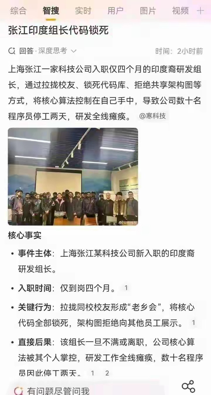 什么样的公司敢用阿三，今年不倒闭，以后也会倒闭。