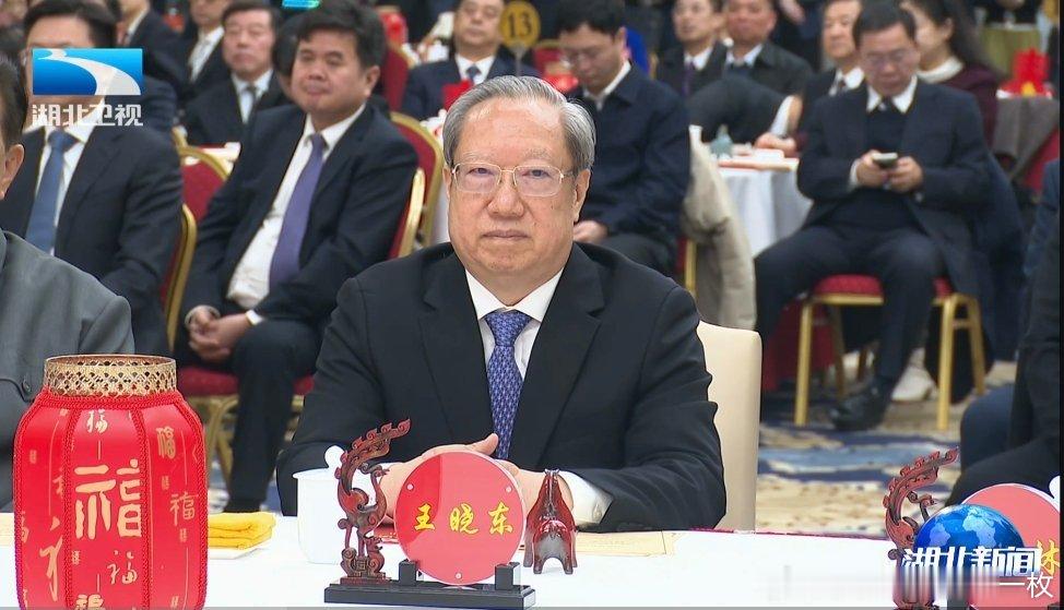 2月14日上午，2026年湖北省春节团拜会在汉举行。湖北老省长王晓东也出席了团拜