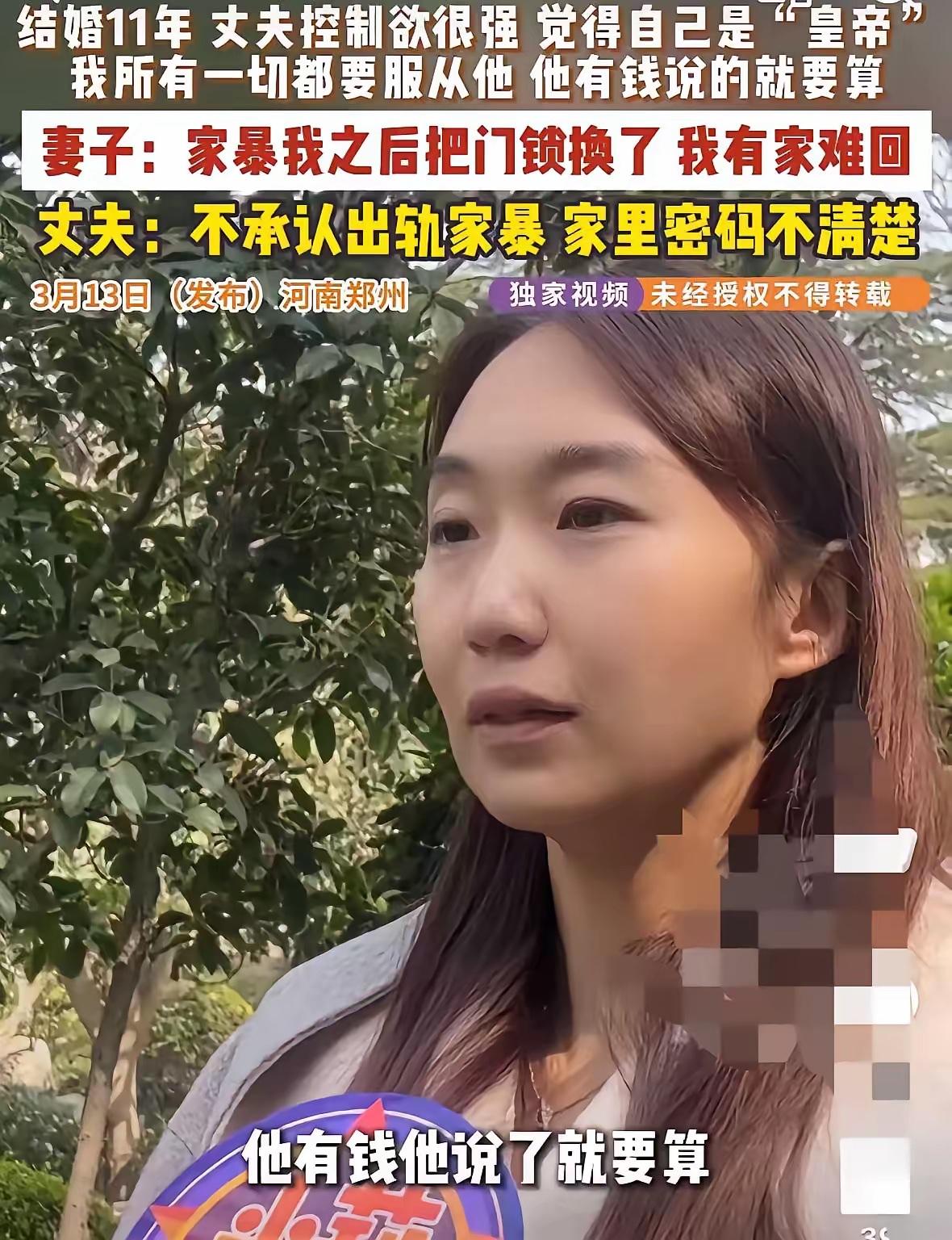 河南一男子享受“皇帝”待遇，养几十个女人，还说有钱就要这样干事情起始于一部旧