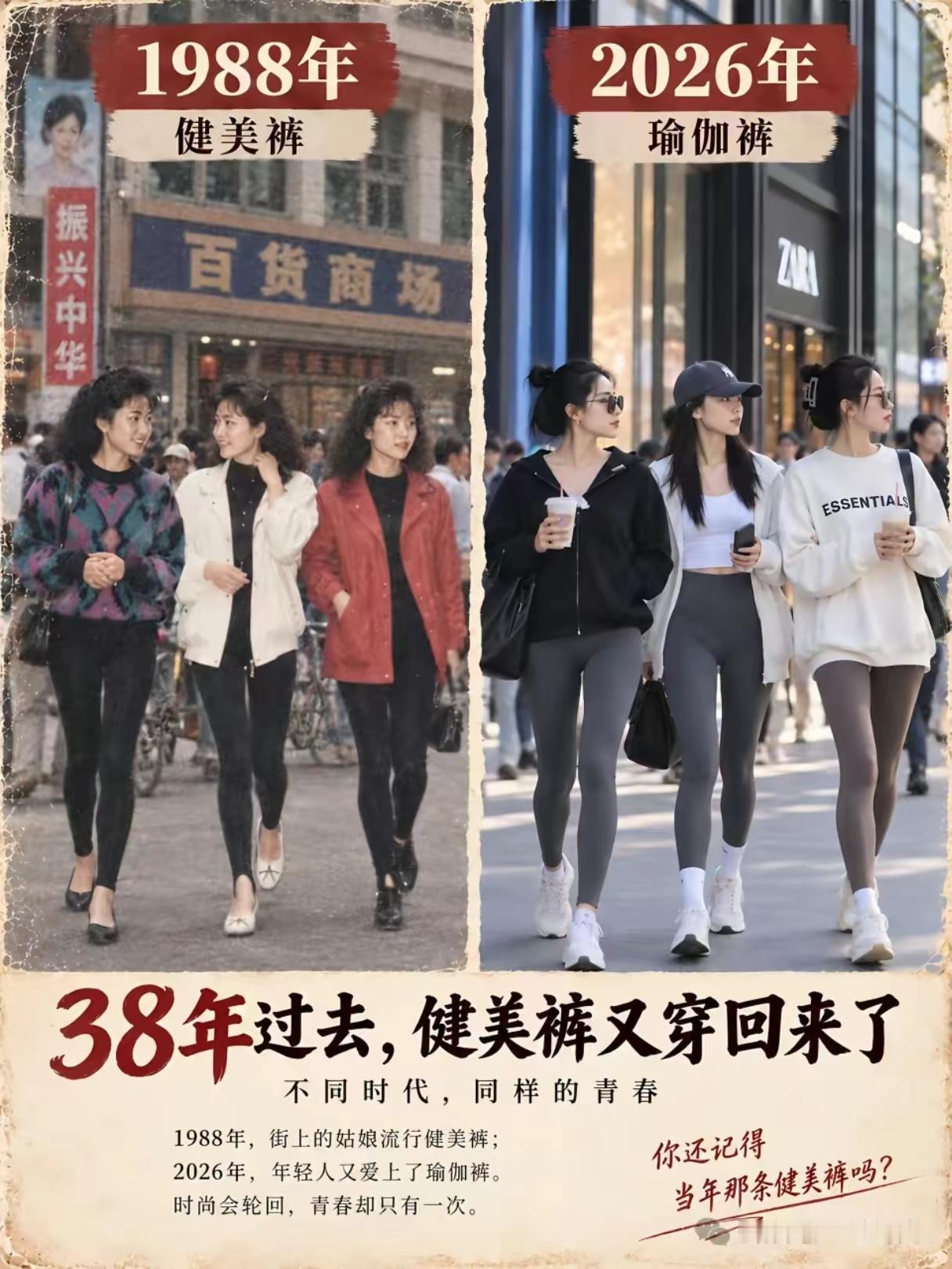 喜欢穿瑜伽裤的女孩子。​​​