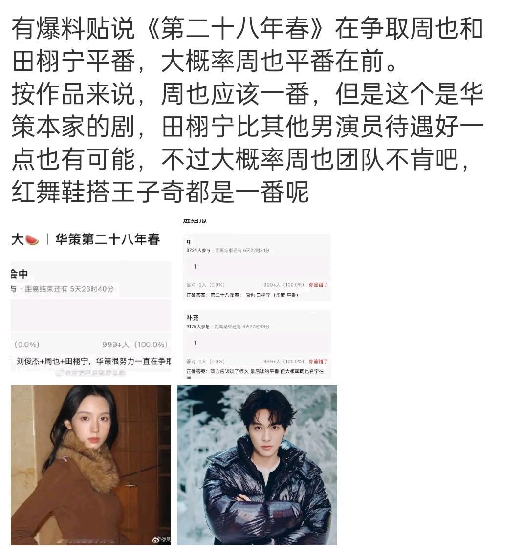 其实还不如学另外一位，就今朝有韭今朝割，到处开演唱会那些